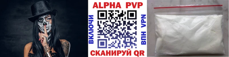 Наркошоп купить АМФ  Мефедрон  COCAIN  Alpha PVP  ГАШ  Бошки Шишки  Геленджик