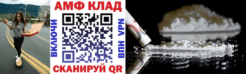 Купить закладки  Геленджик  Amphetamine 98% 