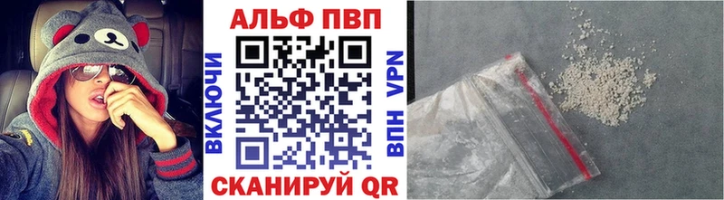 Купить где  Геленджик  А ПВП мука 