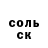 A PVP Соль Danil Stekkyannikov