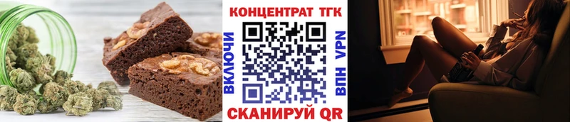 Купить Геленджик Еда ТГК конопля