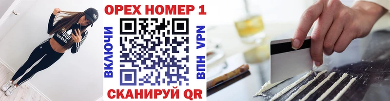 Cocaine Эквадор  Купить где  Геленджик 