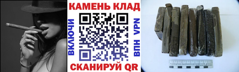 ГАШ гашик  Купить закладки  Геленджик 
