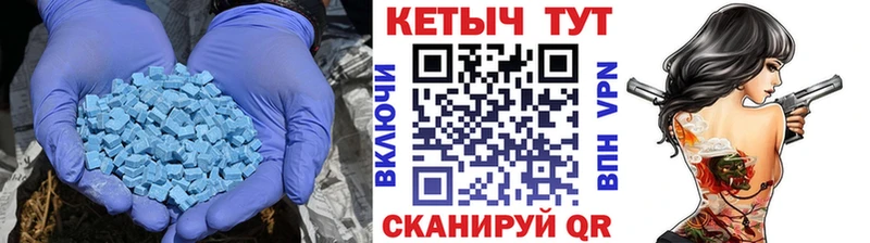 КЕТАМИН ketamine  Купить где  Геленджик 