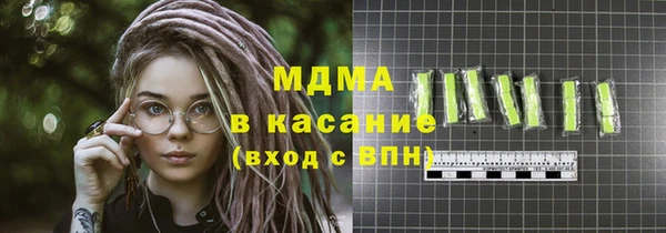 mdma Каменка