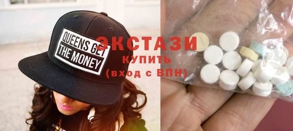 ПСИЛОЦИБИНОВЫЕ ГРИБЫ Каменногорск