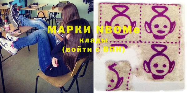 mdma Каменка