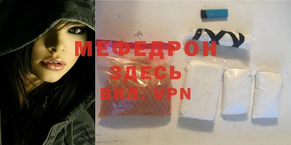 mdma Каменка
