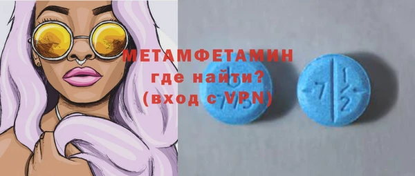 ПСИЛОЦИБИНОВЫЕ ГРИБЫ Каменногорск
