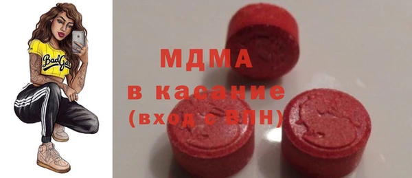 mdma Каменка