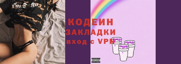 ПСИЛОЦИБИНОВЫЕ ГРИБЫ Каменногорск