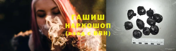 ПСИЛОЦИБИНОВЫЕ ГРИБЫ Каменногорск