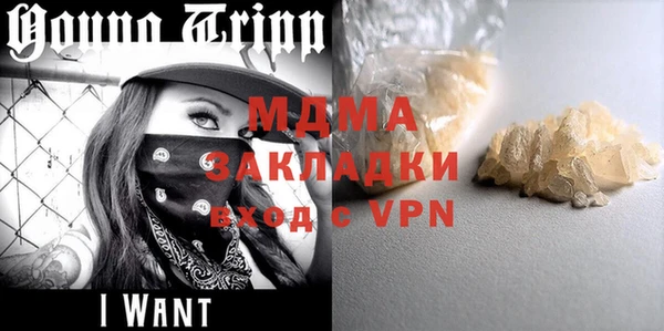 mdma Каменка