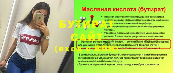 ПСИЛОЦИБИНОВЫЕ ГРИБЫ Каменногорск