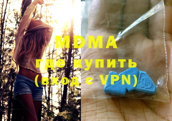 mdma Каменка