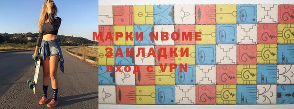 ПСИЛОЦИБИНОВЫЕ ГРИБЫ Каменногорск