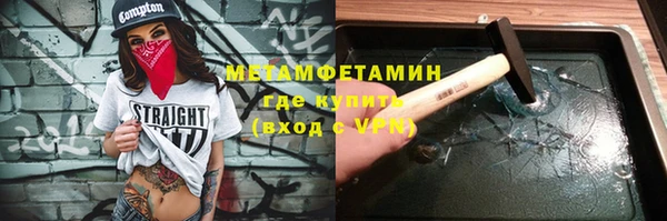 mdma Каменка