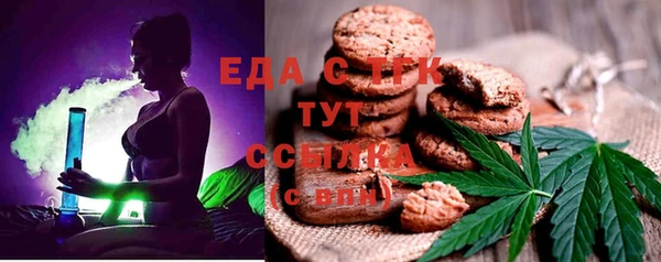 mdma Каменка
