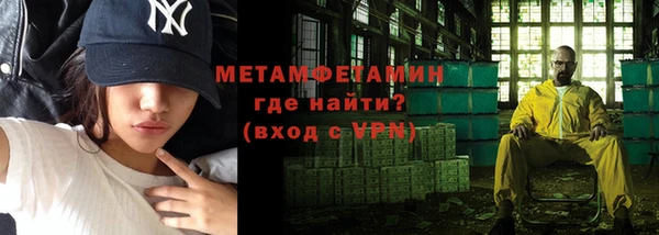 mdma Каменка