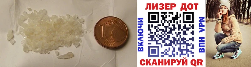 ЛСД экстази ecstasy Купить где Геленджик