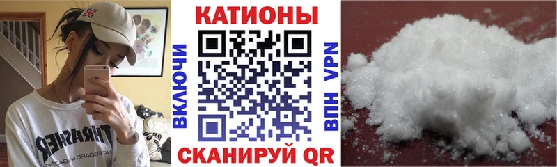 Купить закладки  Геленджик  МЯУ-МЯУ mephedrone 