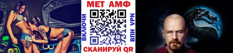 Купить где  Геленджик  Метамфетамин винт 