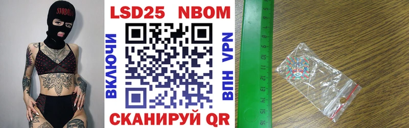 Купить где  Геленджик  Наркотические марки 1500мкг 